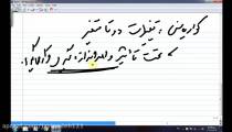آموزش آمار و روش تحقیق -قسمت نهم-سعید جوی زاده