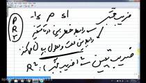 آموزش آمار و روش تحقیق -قسمت دوازدهم-سعید جوی زاده