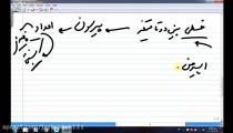 آموزش آمار و روش تحقیق -قسمت چهاردهم-سعید جوی زاده