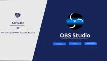 softcast #5 - میکس و فیلم‌برداری از صفحه مانیتور و پخش زنده