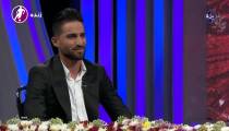 از خواستگاری تا خاطرات مدرسه با مهرداد محمدی