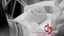 تیزر سریال دل قسمت 33 | انچه در قسمت 33 سریال دل خواهید دید