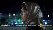 دانلود سریال دل قسمت 33 | سریال دل قسمت سی و سوم