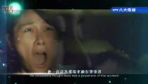 amensalism trailer
