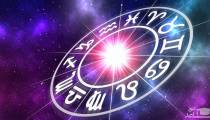 طالع این هفته چه میگوید ؟