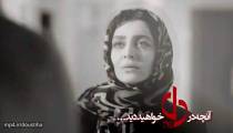 دانلود قسمت 34 سریال دل