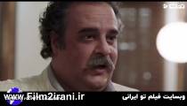 دانلود فیلم تیغ و ترمه با کیفیت عالی
