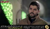 سکانس عشق و خیانت حامد و راضیه در آقازاده