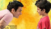 دانلود رایگان فیلم Like Stars on Earth 2007 ستاره های روی زمین با دوبله فارسی