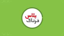 ورزش کردن جالب فضانوردان در فضا
