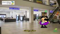 دیرین دیرین این قسمت: دیپلمات سنتر