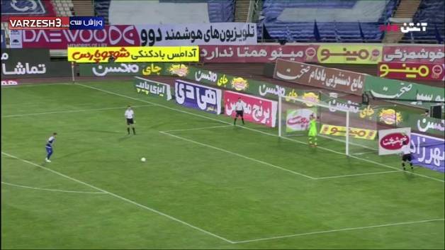 ضربات پنالتی پرسپولیس 1 - استقلال 4 ( 5 شهریور 1399 )