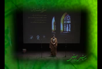 مناجات » آقا شوق علی ( جشنواره سروش ستایش )