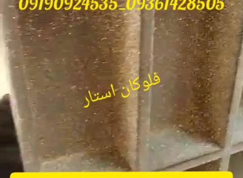انواع رنگ های پودر مخمل/انواع رنگ های اکلیل/انواع دستگاه