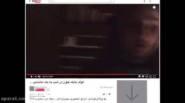 فیلم حریم شخصی | دانلود فیلم حریم شخصی