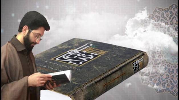 معرفی مجموعه مرور حکایت عشق در ساقی نامه