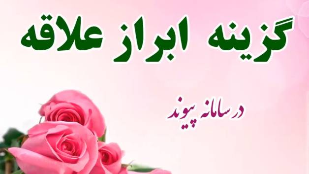 فیلم تست کیفیت سایت نمایش