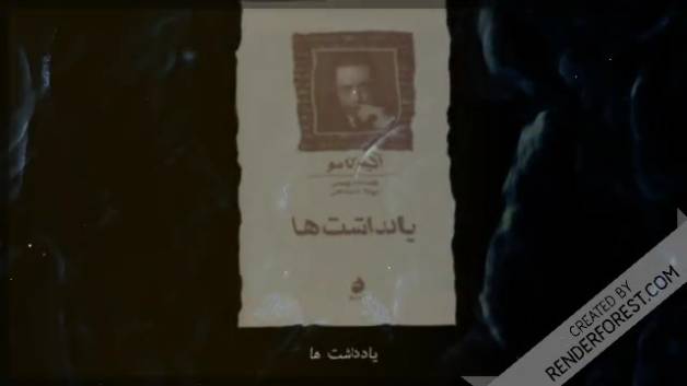 کتاب یادداشت های آلبرکامو