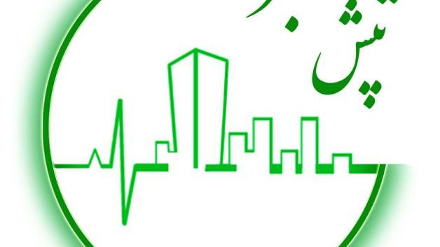 شرکت تپش سبز - تپش توسعه پایدار شهر سبز