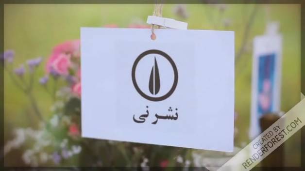 کتاب فلسفه های روانگردان