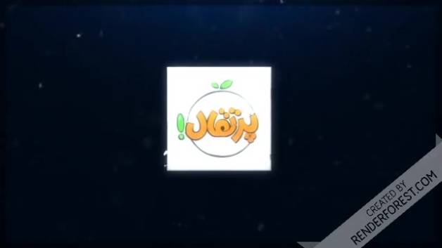 انتشارات پرتقال