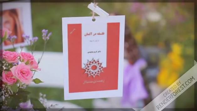 کتاب فلسفه در آلمان