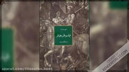 کتاب فیلسوفان هیتلر