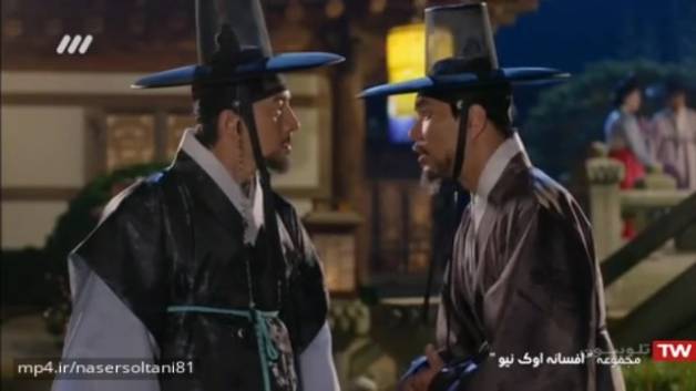 سریال کره ای ( افسانه اوک نیو) قسمت دوازدهم