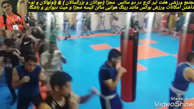 بوکس البرز