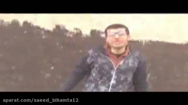 آهنگ واسطه از سعید بی همتا