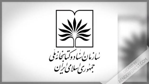 نگاهی بر حکمت و سیاست