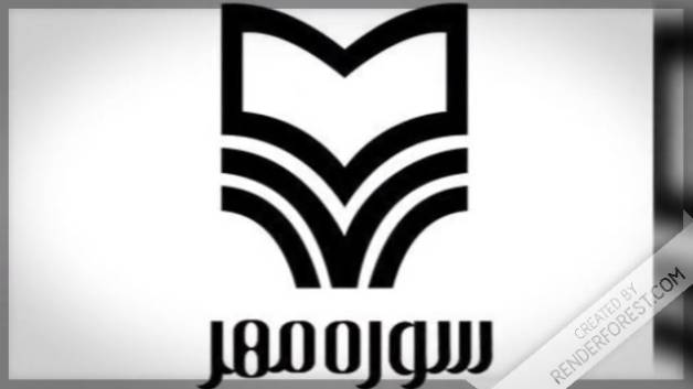 مروری بر زیبایی شناسی و سیاست