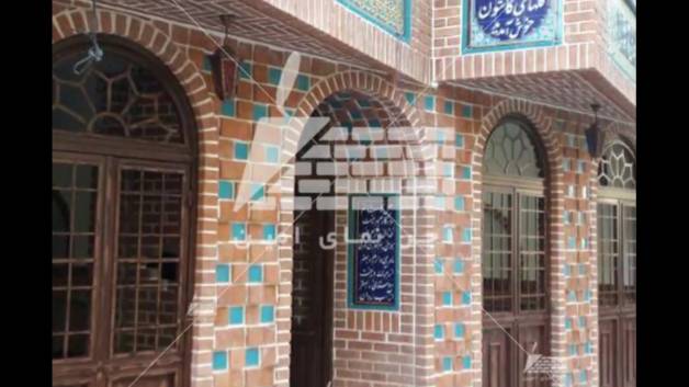 آجر فروشی امین ، نما و ساختمان امین ، آجر سنتی