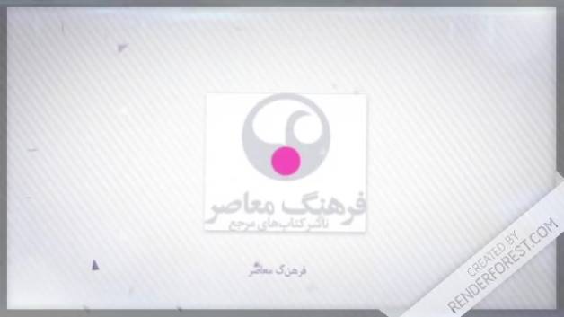 نشر فرهنگ معاصر