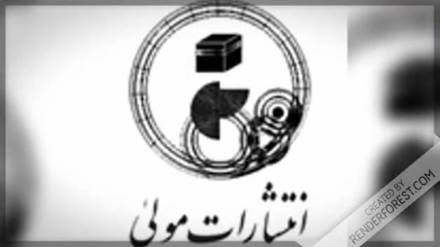 نگاهی بر ناانسانی ها