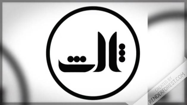نگاهی بر امید علیه امید