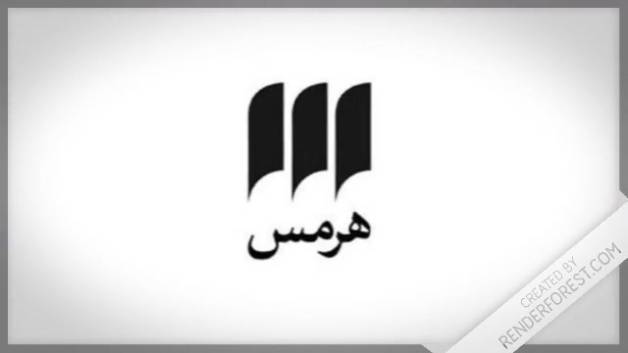 شاهکاری به نام بوته بر بوته