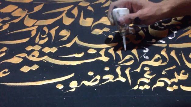 نقاشی خط شعر ، طرح نقاشی خط ، نقاشیخط ساده ، مربع مربع