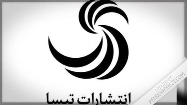 مروری بر ایران و آمریکا