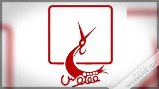 نگاهی بر مفهوم امر سیاسی