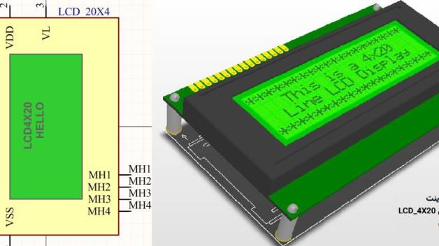 کتابخانه آلتیوم Altium library