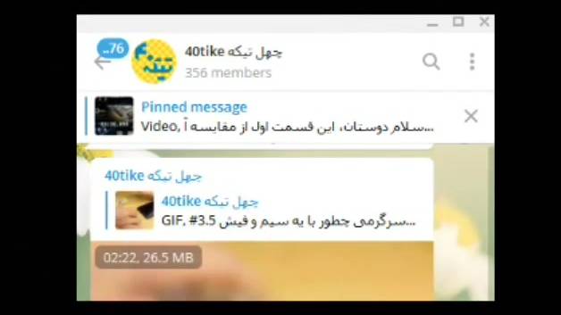 نورپردازی سه بعدی Body Mapping