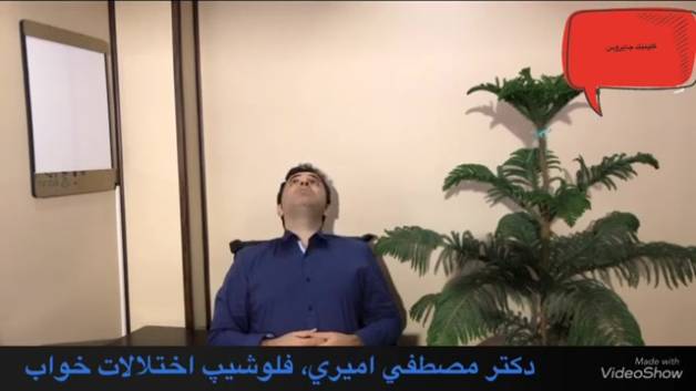 علائم آپنه خواب