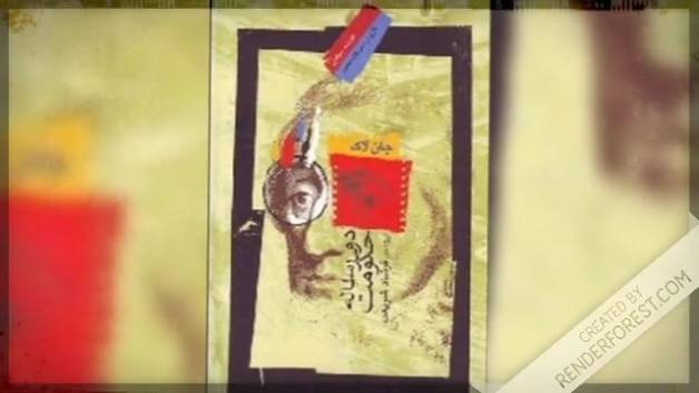 دو رساله حکومت در یک کتاب