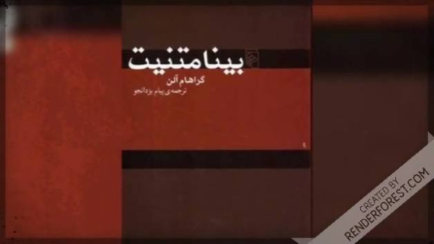 درآمدی بر بینامتنیت