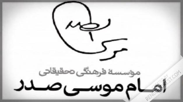 شناخت پیشوایی فراتر از زمان