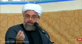 شکرگزاری زن و شوهر