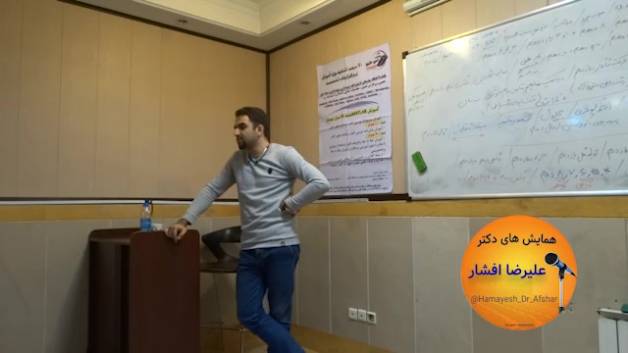 شروع از صفر کنکور98 از دی ماه کارگاه 23 آذر 97