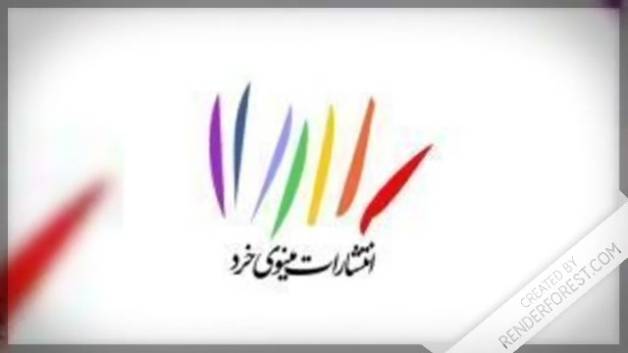 نگاهی بر جنبش پدیدار شناسی