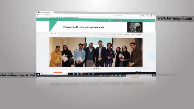 سایت مشاوره ای سیگنال کمال